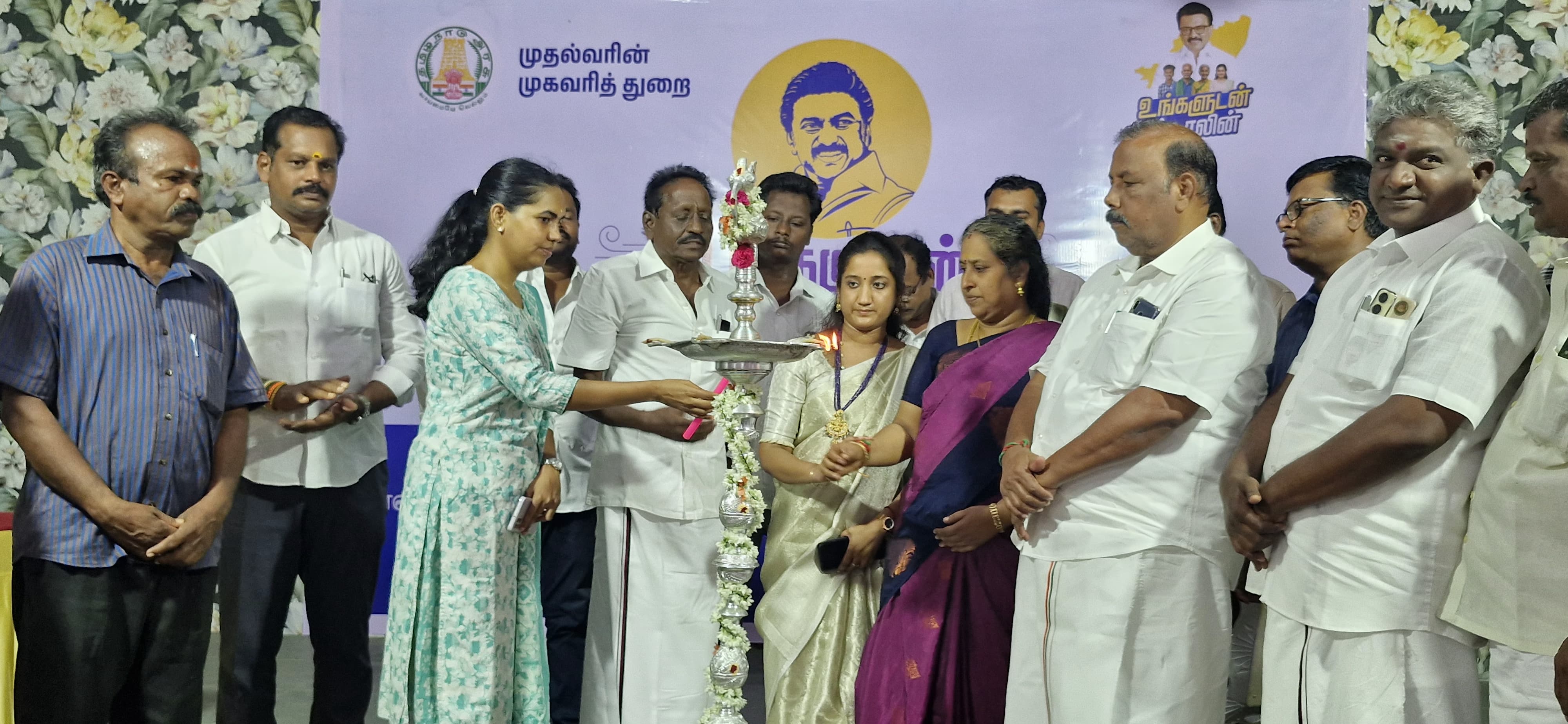 District Image